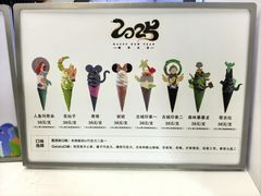 -CORNER CONE GELATO酷矿手作霜淇淋(南头古城店)