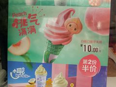 -麦当劳(欢乐谷店)