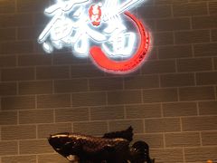 -吕纪蘇面(保利广场店)