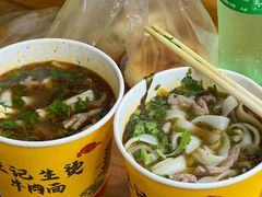 -王记生烫牛杂面馆(兰陵路店)