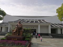 -陈云纪念馆