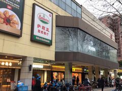 -百联临沂购物中心(临沂路店)