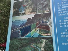 -十渡东湖港风景区