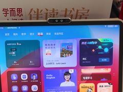 -学而思学习机.2平米正姿学习桌(通州万达2F店)