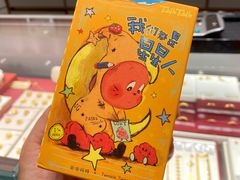 -泡泡玛特POPMART(南开大悦城店)
