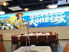 -江湖亮亮蒸虾大排档烤全羊清真(武汉总店)