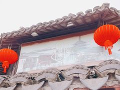 -仁昌顺(震泽店)