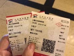 -大光明电影院(南京西路店)