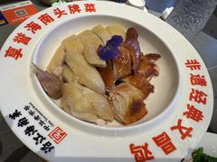 -沿江海南菜·文昌鸡祖师爷(大东海店)