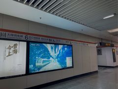 -安福路