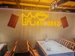 -早酒肖汉老味拌面