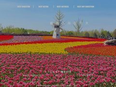 -北京国际鲜花港