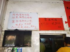 -珍记海鲜粥·海鲜粉