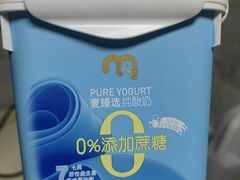 -麦德龙(镇江开发区店)