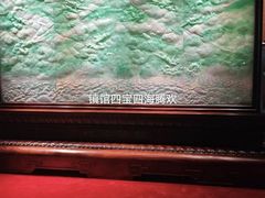 -北京工艺美术博物馆