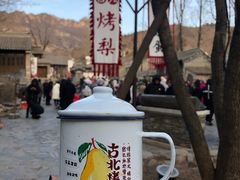 -古北烤梨