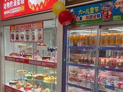 -味多美蛋糕(六里桥店)