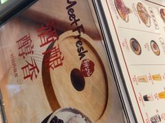 -鲜芋仙(大兴龙湖店)