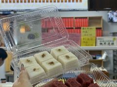 -非遗近水楼糕团(景德路店)