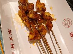 -红柳枝滩羊烧烤·非遗