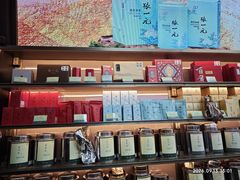 -张一元(总店)