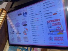 -粉粉乐鲷鱼烧(美罗城店)