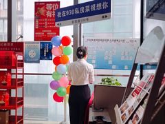 -930私房菜(欧阳路店)