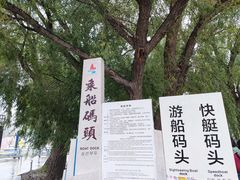 -刘家峡水库