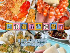 -三亚亚特兰蒂斯度假区