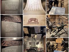 -上海四行仓库抗战纪念馆