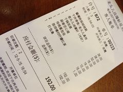 账单-老头儿油爆虾(星光一期店)