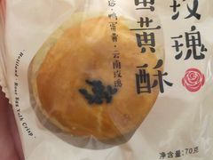 -好利来(宣武门店)