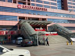 -北京市海淀医院-体检中心