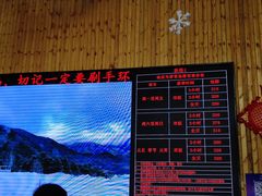 -大别山南武当滑雪场
