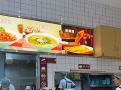 -小杨生煎(松江大学城店)
