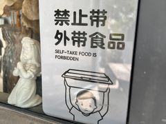 -隹木咖啡馆(宝龙广场店)