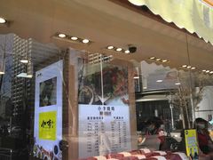 门面-小李烧鸡(西北角总店)