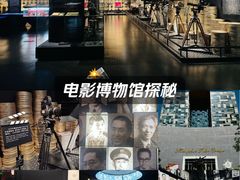 -上海电影博物馆