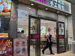 -小杨生煎(金山百联购物中心3楼店)