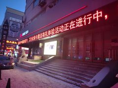 -中国工商银行(自由大路支行)