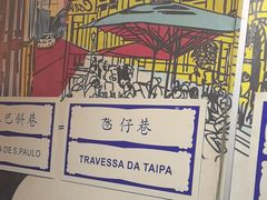 -玛嘉烈(北京金融街店)