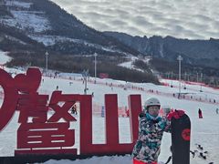 -鳌山滑雪度假区