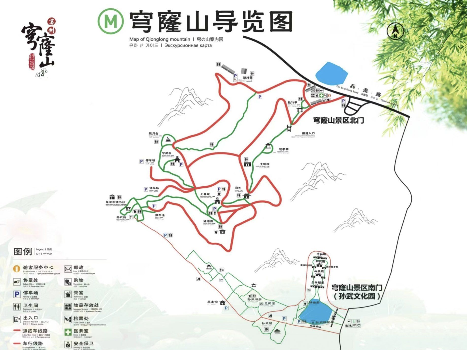 第二次来穹窿山了,感觉是苏州最值得游览的地方