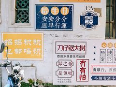 -李小龙乐园(顺德均安店)