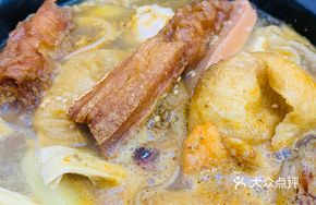 Original Soup Spicy Hot Pot Base