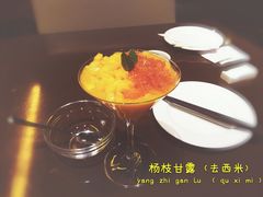 杨枝甘露-枣子树素餐厅(铂金城店)