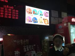 -华夏太古影城(深圳金銮时代店)