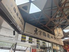 -桃源市场(解放路店)