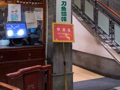 -老半斋(福州路店)