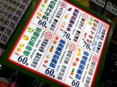 -香榭城现打鲜果汁(东大门福町总店)